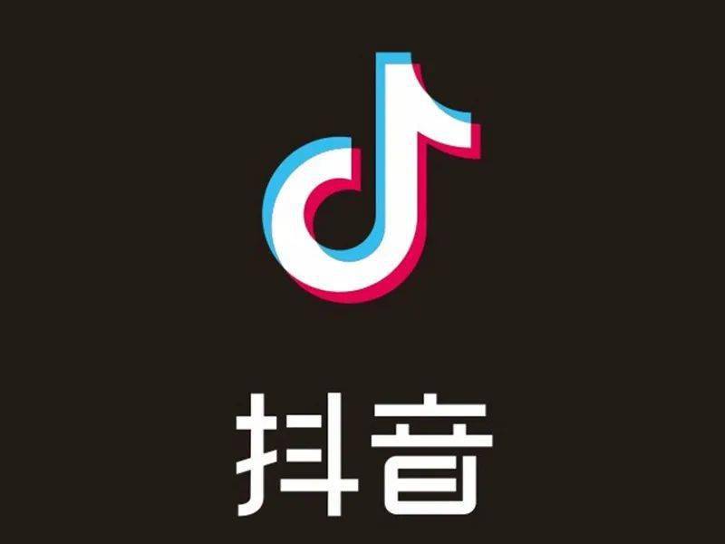 抖音电商